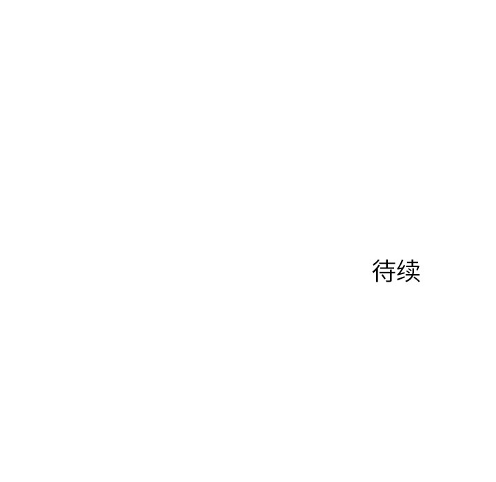 雷普利爱情[h漫]韩漫全集-雷普利爱情-第10話 雷普利愛情 | 第10話 无删减无遮挡章节图片 
