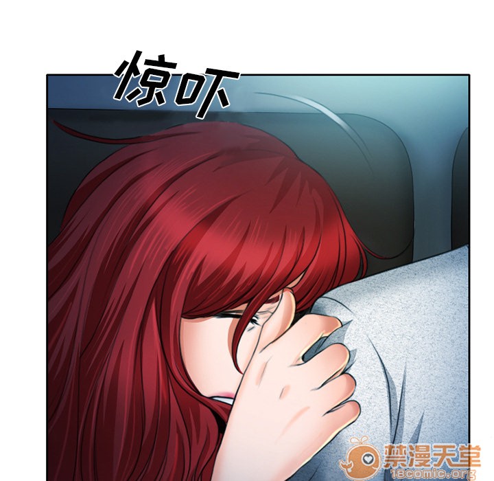 雷普利爱情[h漫]韩漫全集-雷普利爱情-第10話 雷普利愛情 | 第10話 无删减无遮挡章节图片 