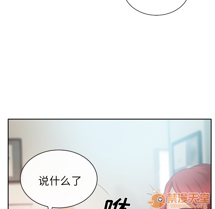 雷普利爱情[h漫]韩漫全集-雷普利爱情-第12話 雷普利愛情 | 第12話 无删减无遮挡章节图片 
