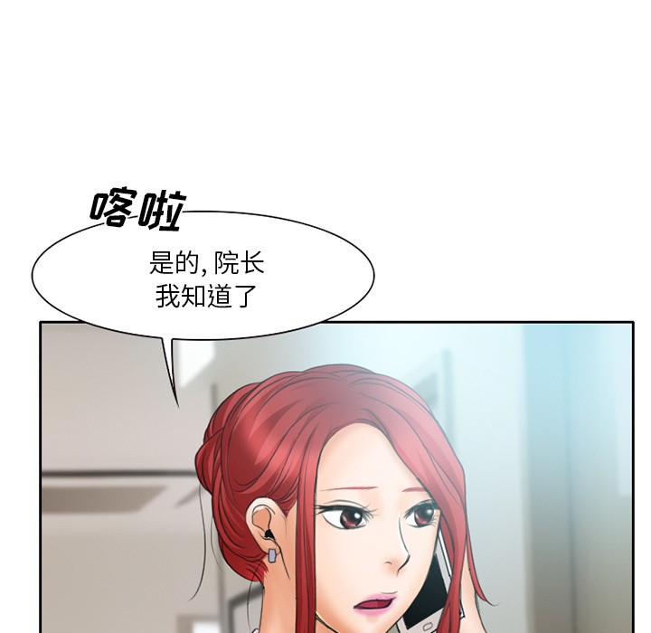 雷普利爱情[h漫]韩漫全集-雷普利爱情-第12話 雷普利愛情 | 第12話 无删减无遮挡章节图片 
