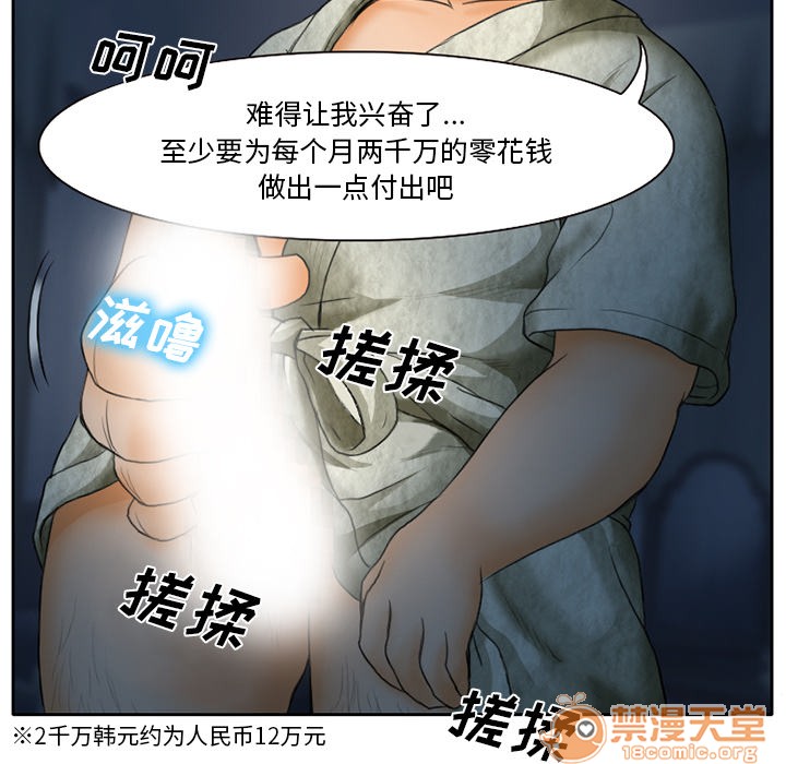 雷普利爱情[h漫]韩漫全集-雷普利爱情-第12話 雷普利愛情 | 第12話 无删减无遮挡章节图片 