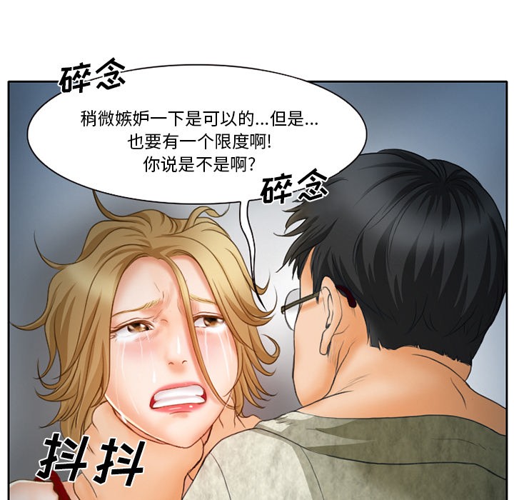 雷普利爱情[h漫]韩漫全集-雷普利爱情-第12話 雷普利愛情 | 第12話 无删减无遮挡章节图片 