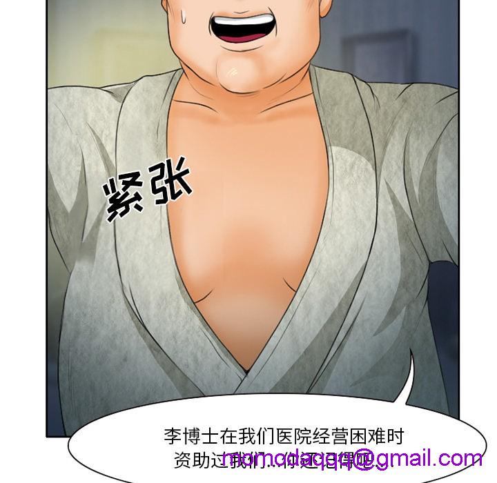 雷普利爱情[h漫]韩漫全集-雷普利爱情-第12話 雷普利愛情 | 第12話 无删减无遮挡章节图片 