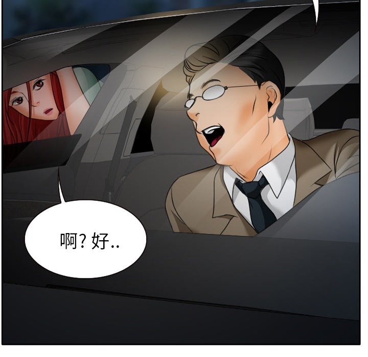雷普利爱情[h漫]韩漫全集-雷普利爱情-第14話 雷普利愛情 | 第14話 无删减无遮挡章节图片 