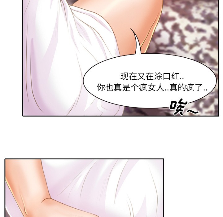 雷普利爱情[h漫]韩漫全集-雷普利爱情-第15話 雷普利愛情 | 第15話 无删减无遮挡章节图片 