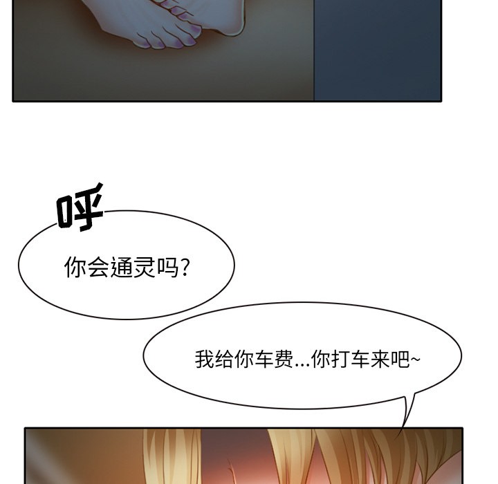 雷普利爱情[h漫]韩漫全集-雷普利爱情-第15話 雷普利愛情 | 第15話 无删减无遮挡章节图片 