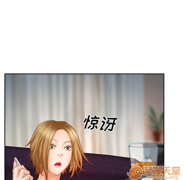 雷普利爱情[h漫]韩漫全集-雷普利爱情-第15話 雷普利愛情 | 第15話 无删减无遮挡章节图片 