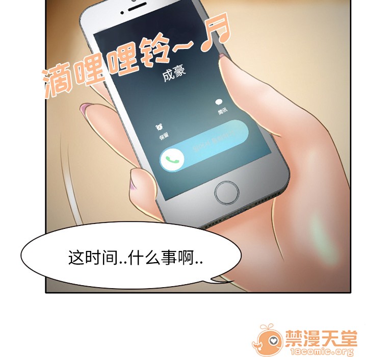 雷普利爱情[h漫]韩漫全集-雷普利爱情-第15話 雷普利愛情 | 第15話 无删减无遮挡章节图片 