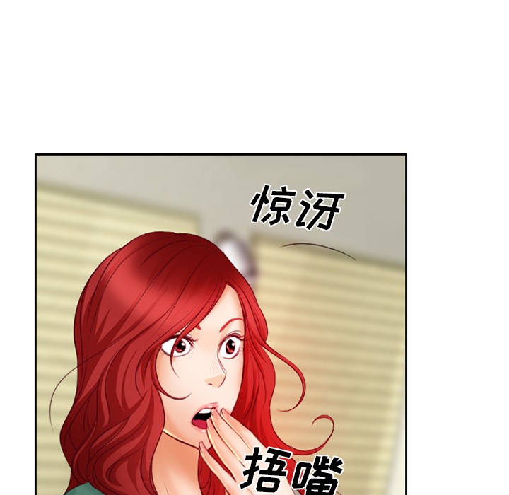 雷普利爱情[h漫]韩漫全集-雷普利爱情-第15話 雷普利愛情 | 第15話 无删减无遮挡章节图片 
