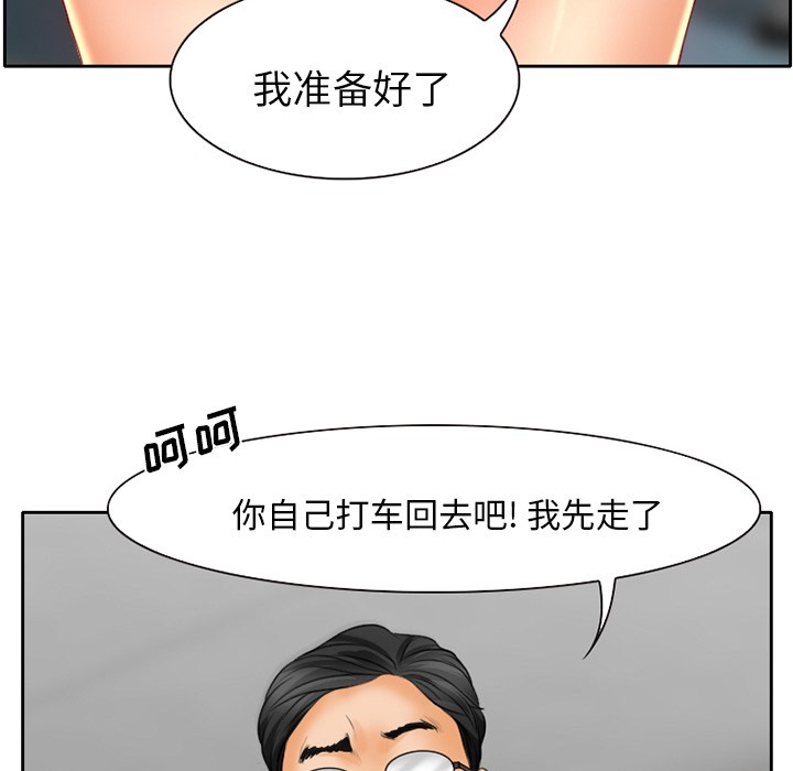 雷普利爱情[h漫]韩漫全集-雷普利爱情-第15話 雷普利愛情 | 第15話 无删减无遮挡章节图片 
