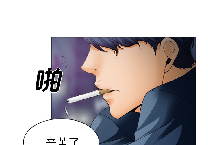 雷普利爱情[h漫]韩漫全集-雷普利爱情-第15話 雷普利愛情 | 第15話 无删减无遮挡章节图片 