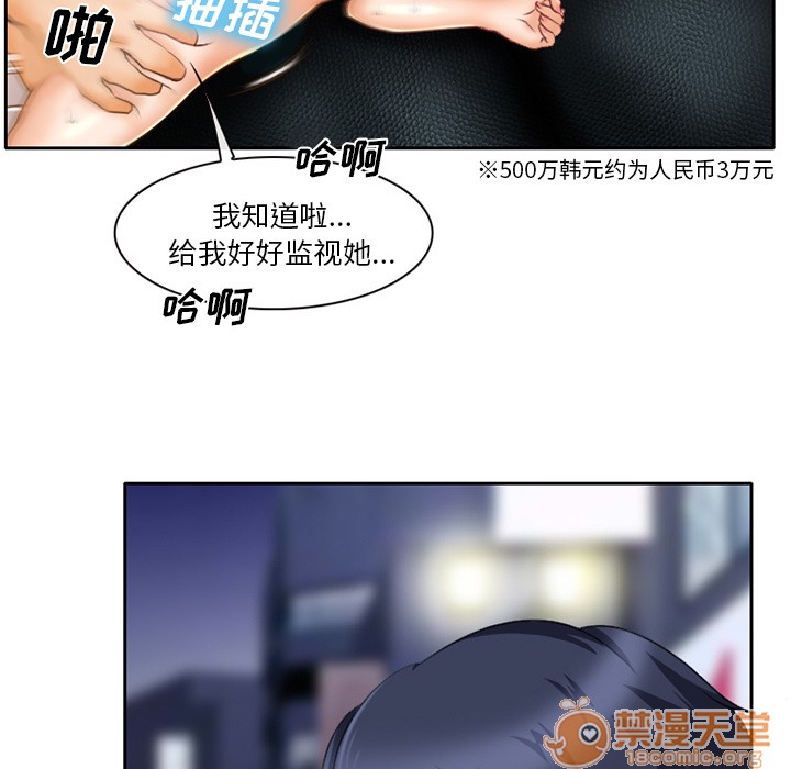 雷普利爱情[h漫]韩漫全集-雷普利爱情-第15話 雷普利愛情 | 第15話 无删减无遮挡章节图片 