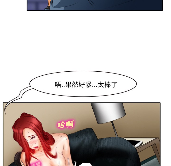 雷普利爱情[h漫]韩漫全集-雷普利爱情-第15話 雷普利愛情 | 第15話 无删减无遮挡章节图片 