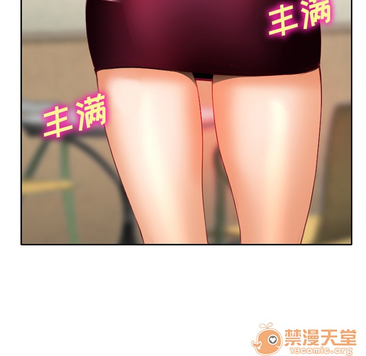 雷普利爱情[h漫]韩漫全集-雷普利爱情-第15話 雷普利愛情 | 第15話 无删减无遮挡章节图片 