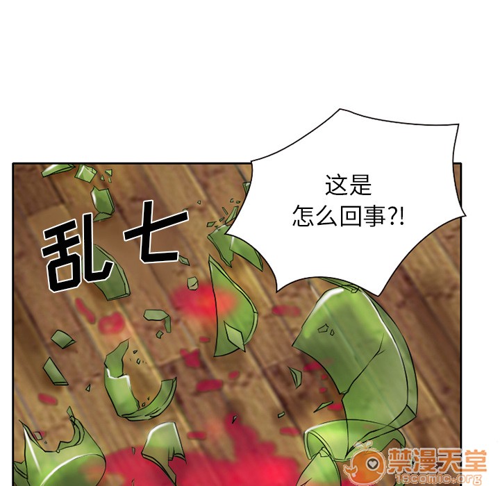 雷普利爱情[h漫]韩漫全集-雷普利爱情-第17話 雷普利愛情 | 第17話 无删减无遮挡章节图片 