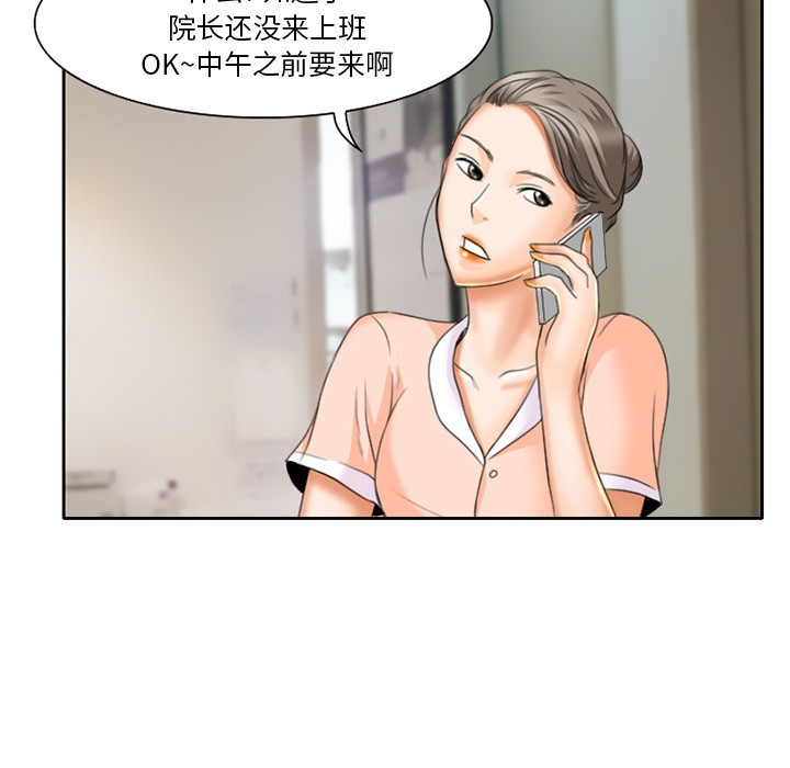 雷普利爱情[h漫]韩漫全集-雷普利爱情-第17話 雷普利愛情 | 第17話 无删减无遮挡章节图片 