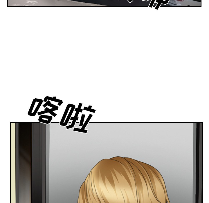 雷普利爱情[h漫]韩漫全集-雷普利爱情-第17話 雷普利愛情 | 第17話 无删减无遮挡章节图片 