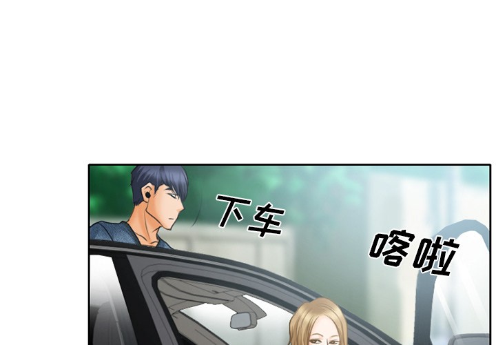 雷普利爱情[h漫]韩漫全集-雷普利爱情-第20話 雷普利愛情 | 第20話 无删减无遮挡章节图片 
