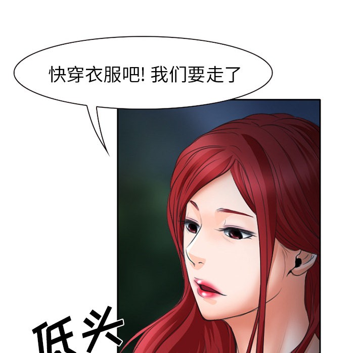 雷普利爱情[h漫]韩漫全集-雷普利爱情-第23話 雷普利愛情 | 第23話 无删减无遮挡章节图片 