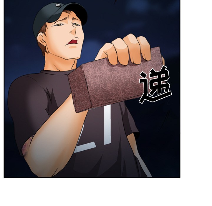 雷普利爱情[h漫]韩漫全集-雷普利爱情-第23話 雷普利愛情 | 第23話 无删减无遮挡章节图片 
