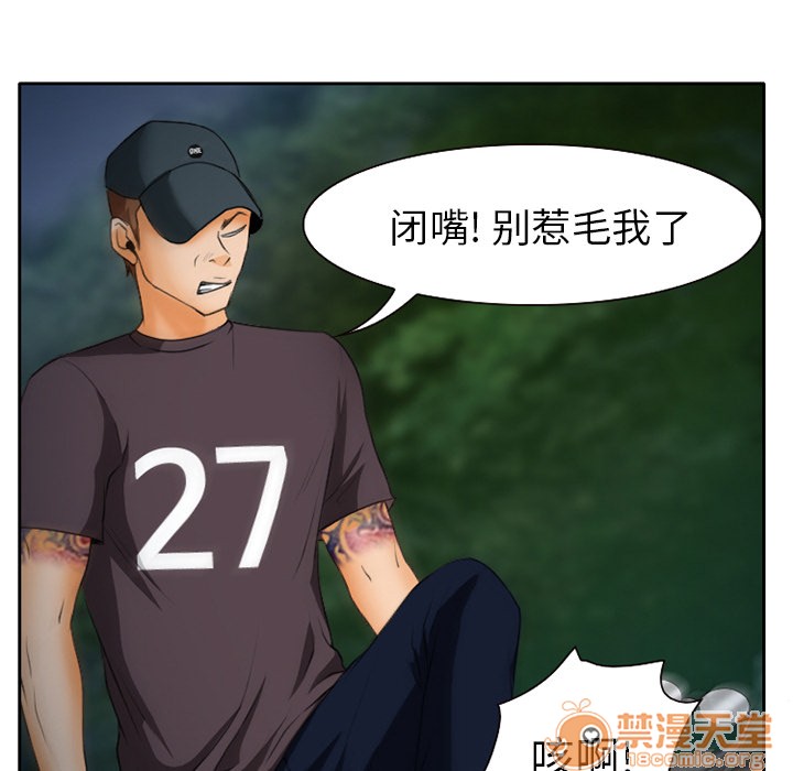 雷普利爱情[h漫]韩漫全集-雷普利爱情-第23話 雷普利愛情 | 第23話 无删减无遮挡章节图片 