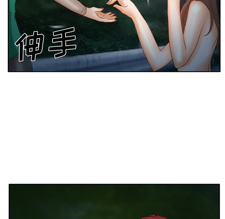 雷普利爱情[h漫]韩漫全集-雷普利爱情-第23話 雷普利愛情 | 第23話 无删减无遮挡章节图片 