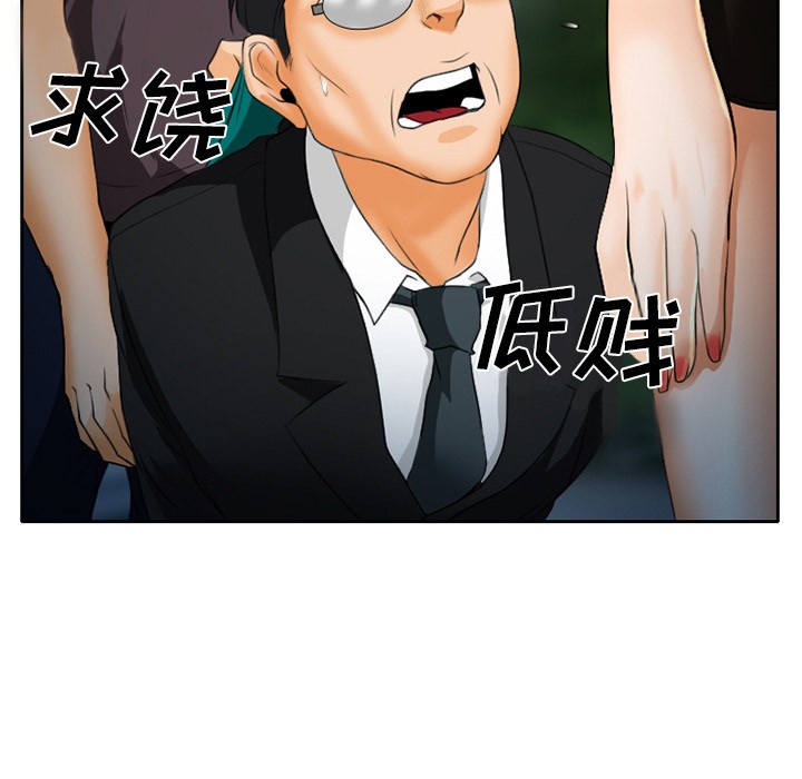 雷普利爱情[h漫]韩漫全集-雷普利爱情-第23話 雷普利愛情 | 第23話 无删减无遮挡章节图片 