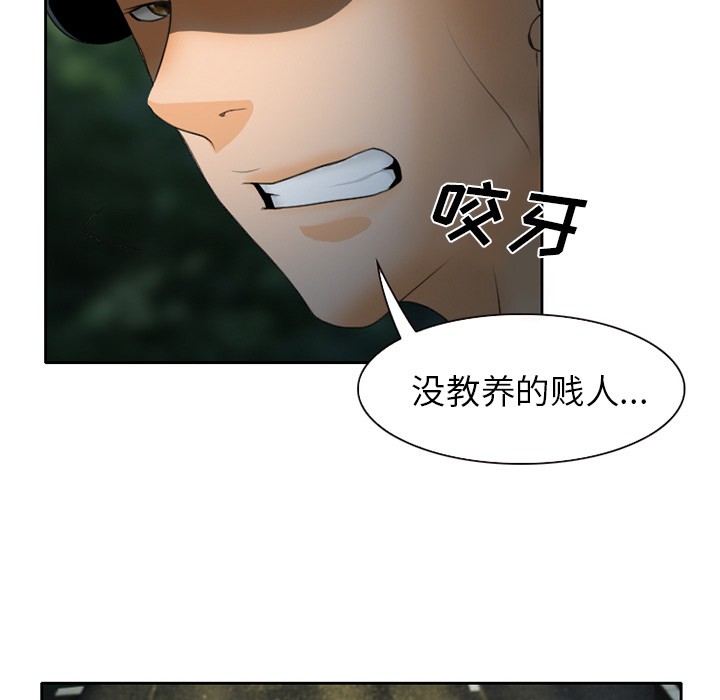 雷普利爱情[h漫]韩漫全集-雷普利爱情-第23話 雷普利愛情 | 第23話 无删减无遮挡章节图片 