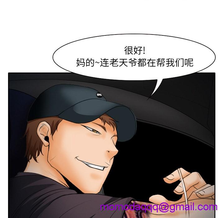 雷普利爱情[h漫]韩漫全集-雷普利爱情-第23話 雷普利愛情 | 第23話 无删减无遮挡章节图片 