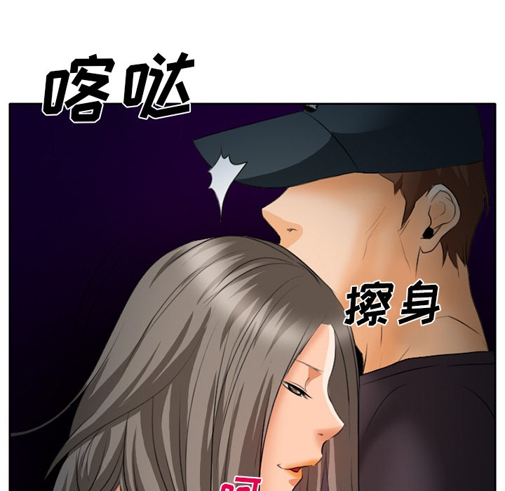 雷普利爱情[h漫]韩漫全集-雷普利爱情-第23話 雷普利愛情 | 第23話 无删减无遮挡章节图片 