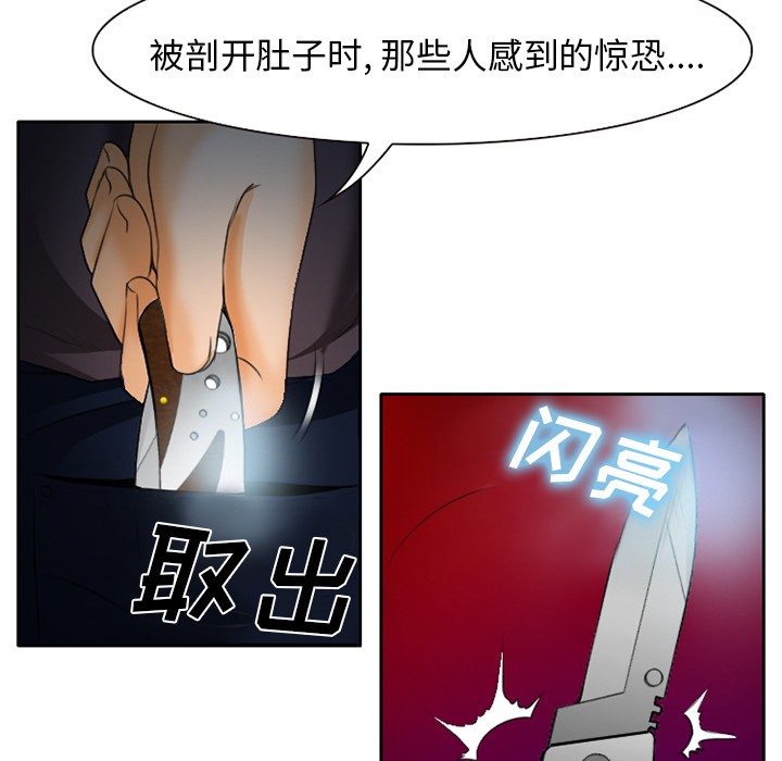 雷普利爱情[h漫]韩漫全集-雷普利爱情-第23話 雷普利愛情 | 第23話 无删减无遮挡章节图片 