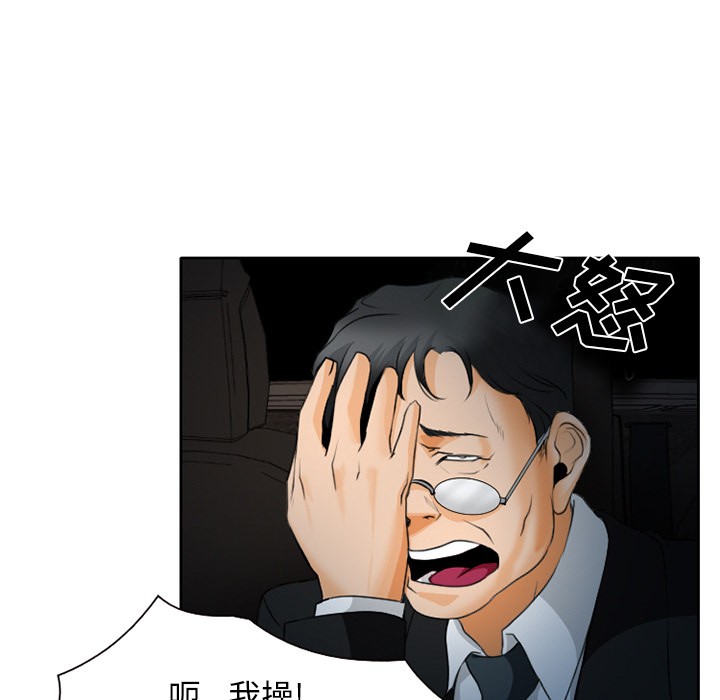 雷普利爱情[h漫]韩漫全集-雷普利爱情-第23話 雷普利愛情 | 第23話 无删减无遮挡章节图片 