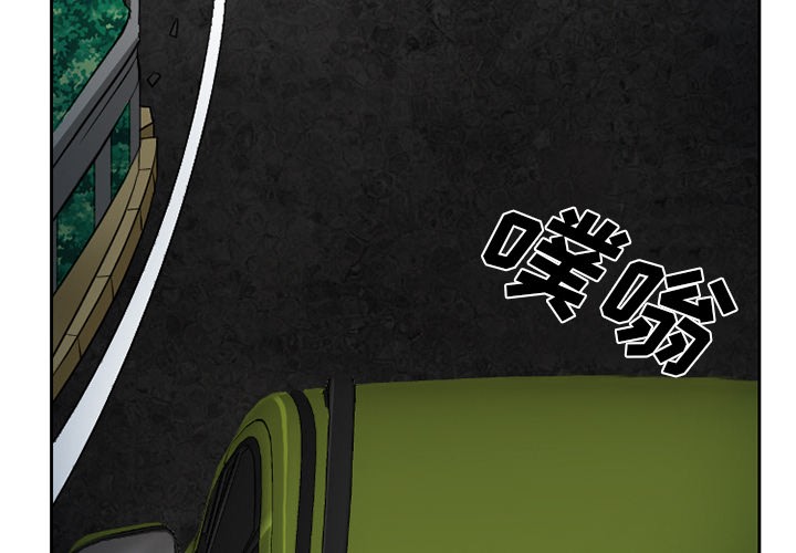 雷普利爱情[h漫]韩漫全集-雷普利爱情-第23話 雷普利愛情 | 第23話 无删减无遮挡章节图片 