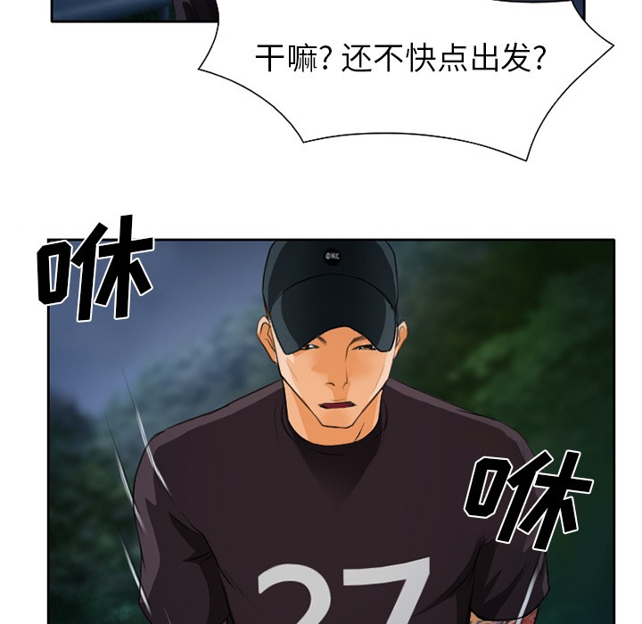 雷普利爱情[h漫]韩漫全集-雷普利爱情-第23話 雷普利愛情 | 第23話 无删减无遮挡章节图片 