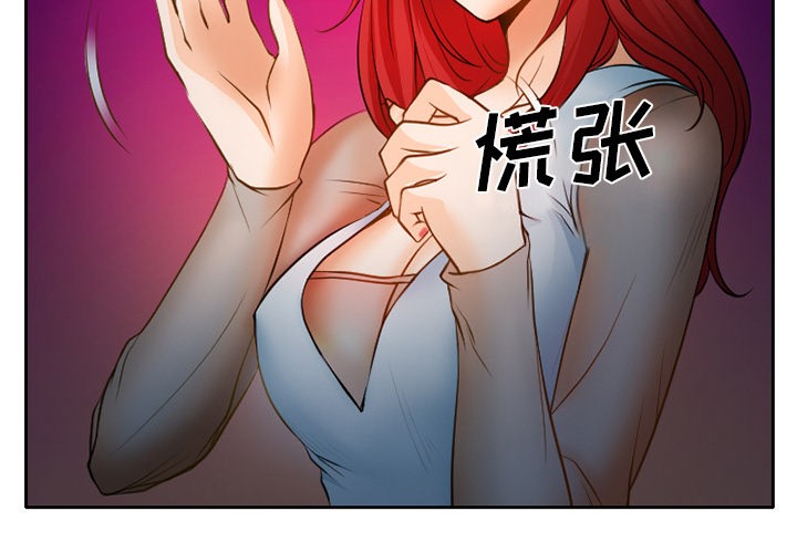 雷普利爱情[h漫]韩漫全集-雷普利爱情-第24話 雷普利愛情 | 第24話 无删减无遮挡章节图片 