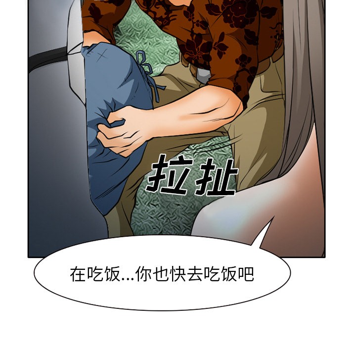 雷普利爱情[h漫]韩漫全集-雷普利爱情-第24話 雷普利愛情 | 第24話 无删减无遮挡章节图片 