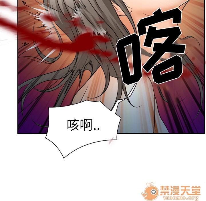 雷普利爱情[h漫]韩漫全集-雷普利爱情-第24話 雷普利愛情 | 第24話 无删减无遮挡章节图片 