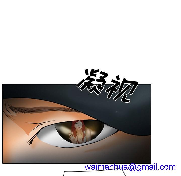 雷普利爱情[h漫]韩漫全集-雷普利爱情-第24話 雷普利愛情 | 第24話 无删减无遮挡章节图片 