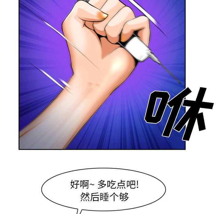 雷普利爱情[h漫]韩漫全集-雷普利爱情-第24話 雷普利愛情 | 第24話 无删减无遮挡章节图片 