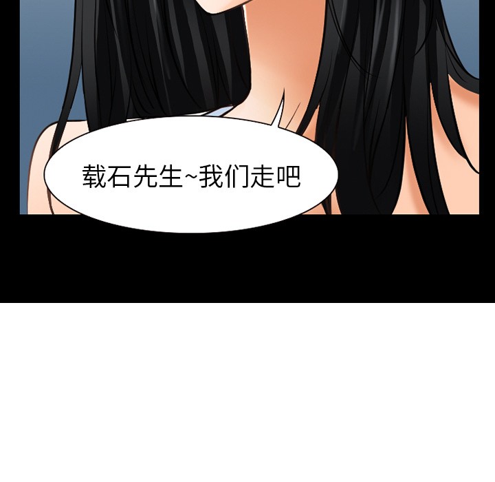 雷普利爱情[h漫]韩漫全集-雷普利爱情-第29話 雷普利愛情 | 第29話 无删减无遮挡章节图片 
