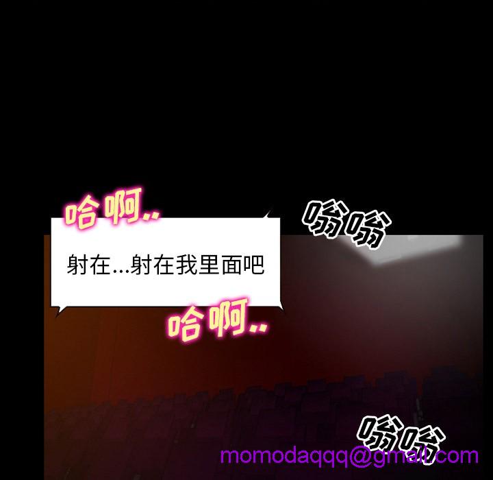 雷普利爱情[h漫]韩漫全集-雷普利爱情-第29話 雷普利愛情 | 第29話 无删减无遮挡章节图片 