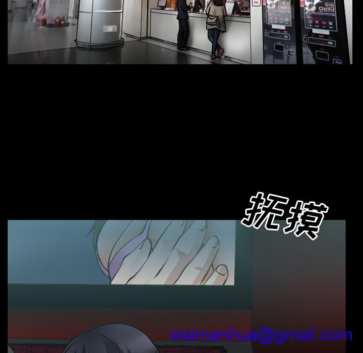 雷普利爱情[h漫]韩漫全集-雷普利爱情-第29話 雷普利愛情 | 第29話 无删减无遮挡章节图片 