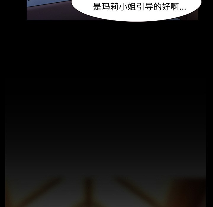 雷普利爱情[h漫]韩漫全集-雷普利爱情-第29話 雷普利愛情 | 第29話 无删减无遮挡章节图片 