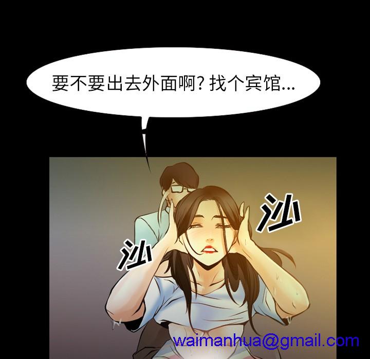 雷普利爱情[h漫]韩漫全集-雷普利爱情-第29話 雷普利愛情 | 第29話 无删减无遮挡章节图片 