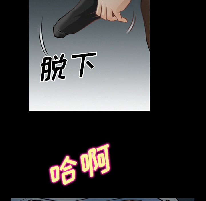 雷普利爱情[h漫]韩漫全集-雷普利爱情-第29話 雷普利愛情 | 第29話 无删减无遮挡章节图片 