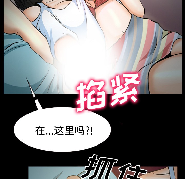 雷普利爱情[h漫]韩漫全集-雷普利爱情-第29話 雷普利愛情 | 第29話 无删减无遮挡章节图片 