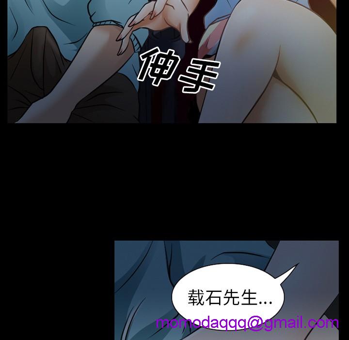 雷普利爱情[h漫]韩漫全集-雷普利爱情-第29話 雷普利愛情 | 第29話 无删减无遮挡章节图片 