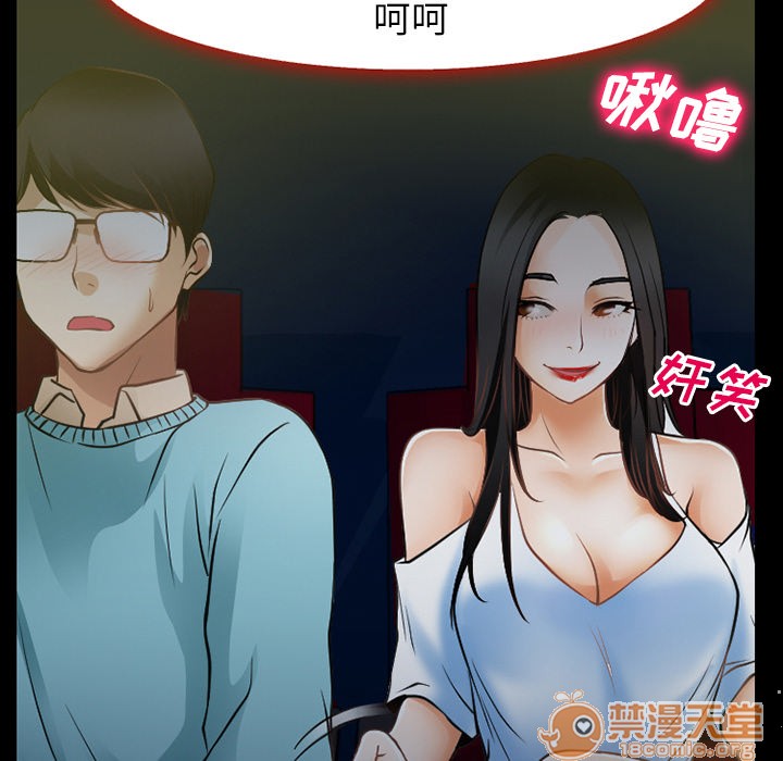 雷普利爱情[h漫]韩漫全集-雷普利爱情-第29話 雷普利愛情 | 第29話 无删减无遮挡章节图片 