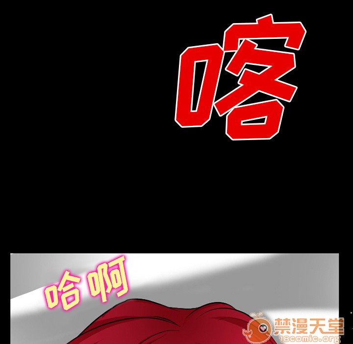 雷普利爱情[h漫]韩漫全集-雷普利爱情-第33話 雷普利愛情 | 第33話 无删减无遮挡章节图片 