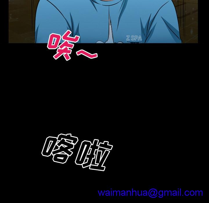 雷普利爱情[h漫]韩漫全集-雷普利爱情-第33話 雷普利愛情 | 第33話 无删减无遮挡章节图片 
